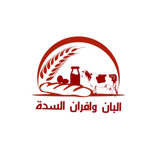 شعار IQ Menus