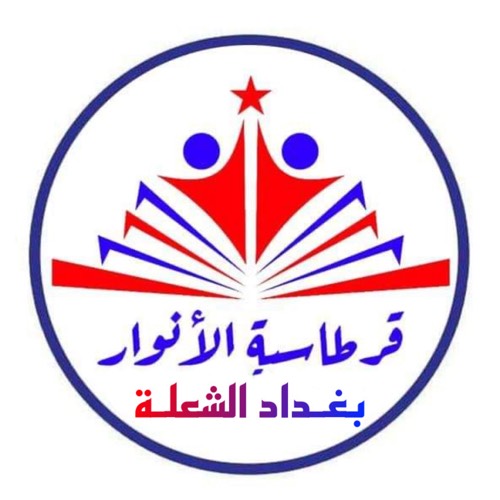 شعار IQ Menus